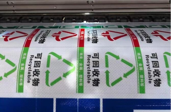 Cuadro sin costura de la panza de miel de grado publicitario de la señal de tráfico letras película reflectante adhesiva