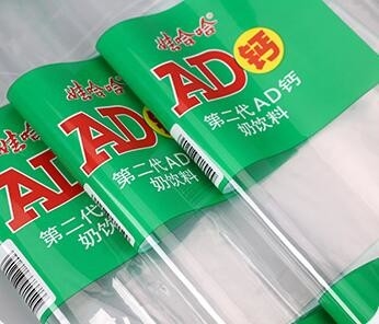 Bacteria de ácido láctico película corporal personalizada marca anti-falsificación POF película encogida